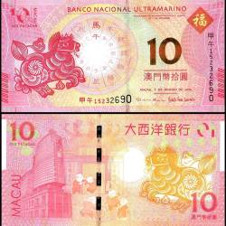 Macau 10 Patacas World Banknote 2014 P87 UNC Commemorative Lunar New Year Year of the Horse Series 2 Unique and Rare