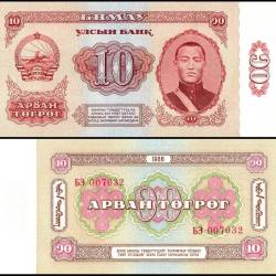 Mongolia 10 Tugrik World Banknote 1966 P38 UNC Unique and rare
