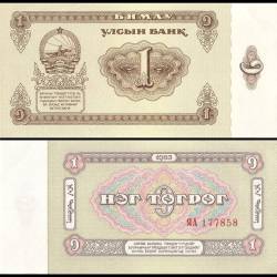Mongolia 1 Tugrik World Banknote 1966 P38 UNC Unique and rare