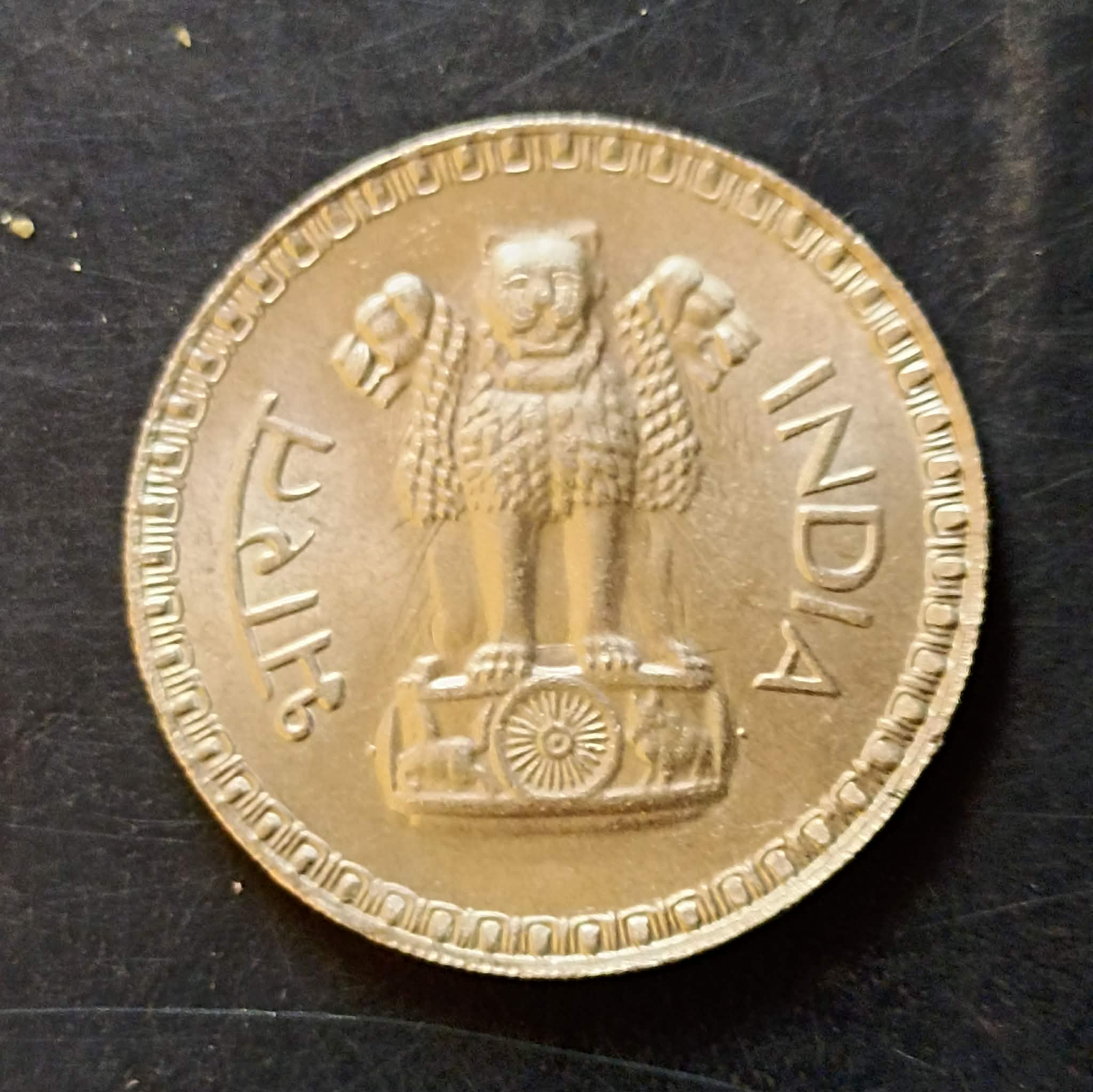 Republic India Denominaton 1 ₹ Metal copper nickel Year 1975 Same and similar piece available