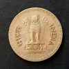 Republic India Denominaton 1 ₹ Metal copper nickel Year 1976 Same and similar piece available - Image 2