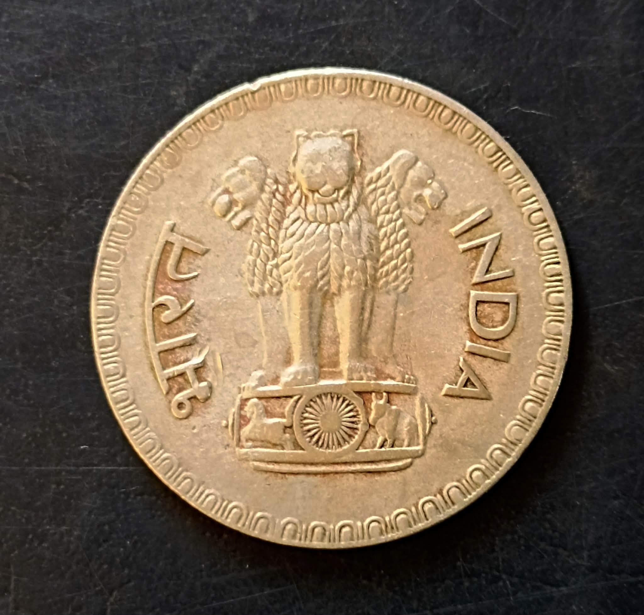 Republic India Denominaton 1 ₹ Metal copper nickel Year 1976 Same and similar piece available