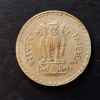Republic India Denominaton 1 ₹ Metal copper nickel Year 1978 Same and similar piece available - Image 2