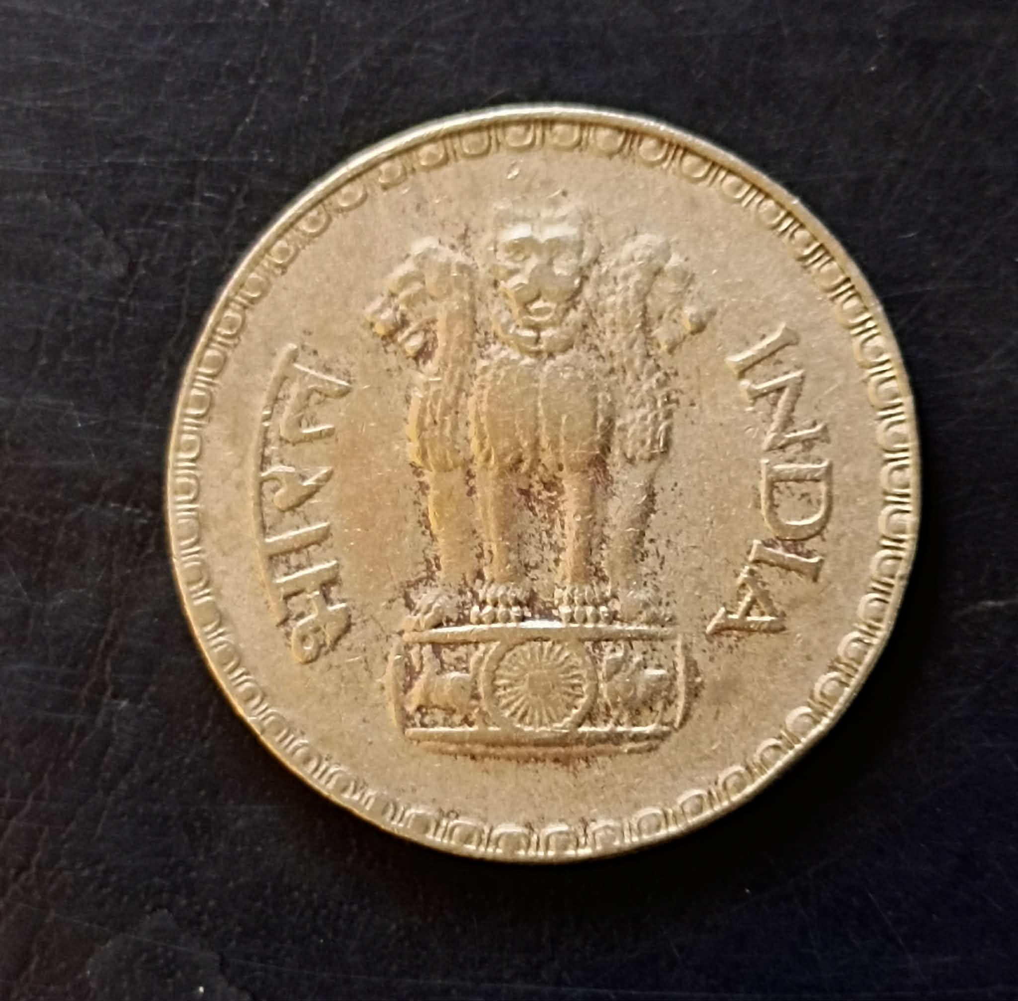 Republic India Denominaton 1 ₹ Metal copper nickel Year 1978 Same and similar piece available