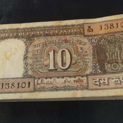 Extremely Rare 10 Rupee Black Boat Issue Bundle 100 Pieces Complete Serial Wise Packet Similar Gaddi Given Signature May Be Different