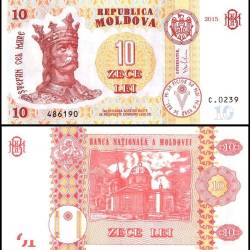 Moldova 10 Lei World Banknote 2015 P22 UNC Unique and Rare