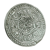 TIBET Silver ONE TANGKA Dated ND [Ca.1888] **V. SCARE** High Collectable Grade. - Image 2