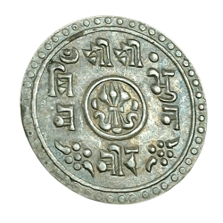 NEPAL Silver 1/2 MOHUR Name of TRIBHUVANA BIR BIKRAM **SCARE** High Collectable Grade.