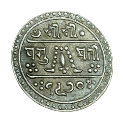 Alternative view of NEPAL Silver 1/2 MOHUR Name of TRIBHUVANA BIR BIKRAM **SCARE** High Collectable Grade.