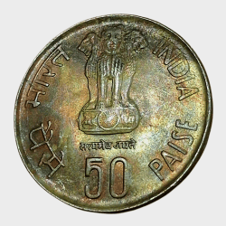 Alternative view of 50 Paise Cu/Ni COMMEMORATIVE Issue "REVERSE BANK OF INDIA" Calcutta Mint **SCARE** High AUNC Grade.