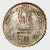 50 Paise Cu/Ni COMMEMORATIVE Issue "REVERSE BANK OF INDIA" Calcutta Mint **SCARE** High Collectable Grade. - Image 2