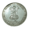 10 Rupees Silver COMMEMORATIVE Issue Year 1970 "FAO" Series SUN AND LOTUS **RARE** High AUNC Grade. - Image 3