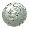 10 Rupees Silver COMMEMORATIVE Issue Year 1969 MAHATAMA GANDHI Calcutta Mint **V. SCARE** High AUNC Grade. - Image 2