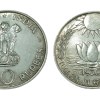 10 Rupees Silver COMMEMORATIVE Issue Year 1970 "FAO" Series SUN AND LOTUS **RARE** High AUNC Grade.