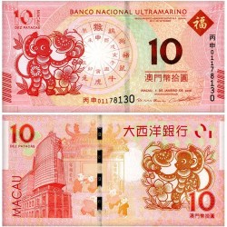 Macau 10 Patacas World Banknote P89 UNC Commemorative Year of the Monkey 2016 Unique and Rare