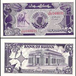 Sudan 25 Piastres Banknote 1987 P37 UNC Unique and Rare
