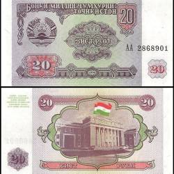 Tajikistan 20 Rubles World Banknote 1994 P4 UNC Unique and Rare