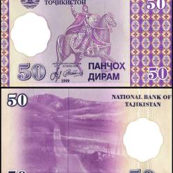 Tajikistan 50 Dirams World Banknote 1999 P13a UNC Unique and Rare