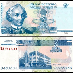 Transnistria 5 Rublei World Banknote 2007 Issue P35 UNC Unique and Rare
