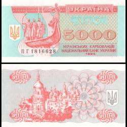 Ukraine 5000 Karbovantsiv World Banknote 1995 P93b UNC Unique and Rare