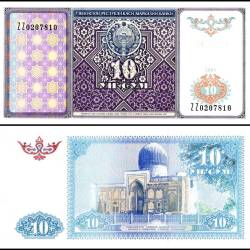 Uzbekistan 10 Sum World Banknote 1994 Unique and Rare