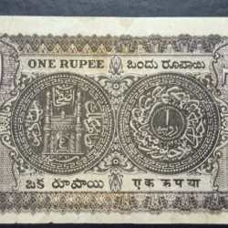 Alternative view of Hyderabad One Rupees Extremely Rare Note