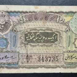 Hyderabad One Rupees Extremely Rare Note