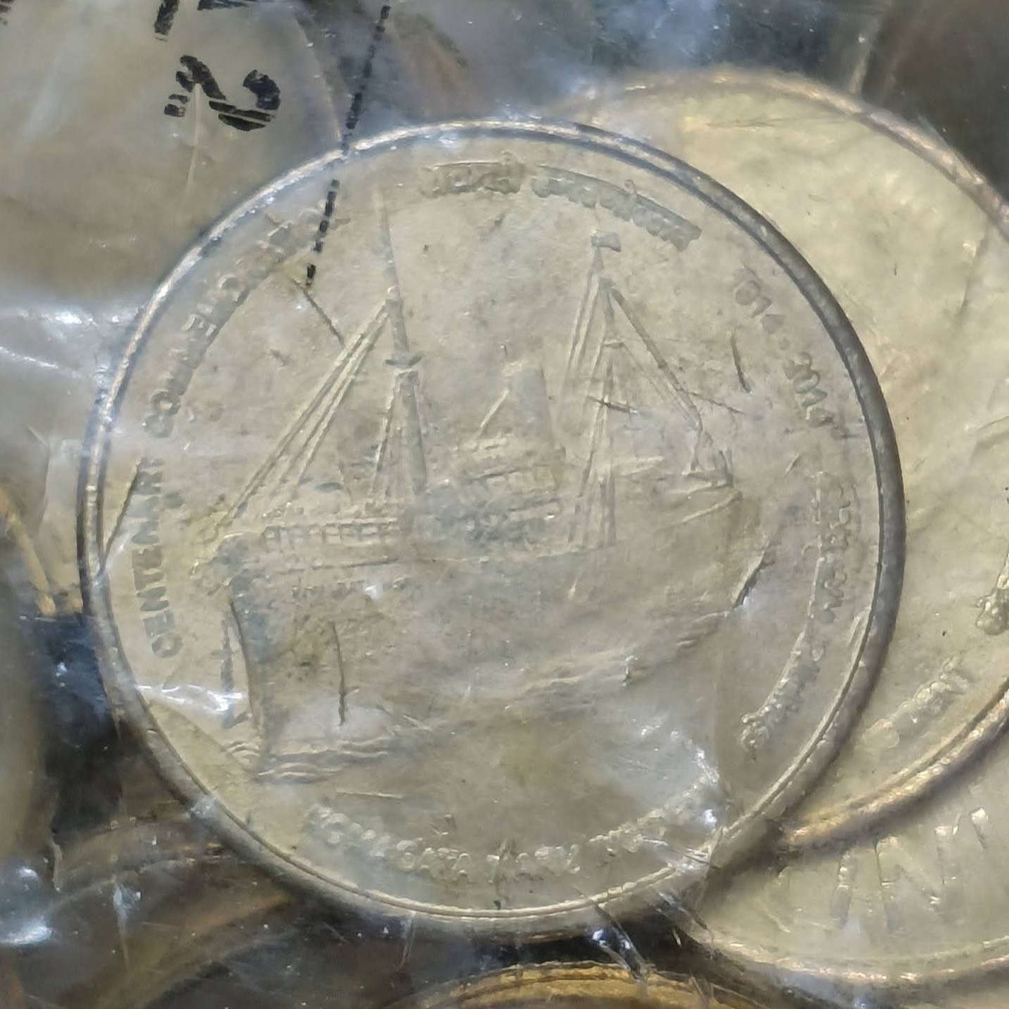 5 Rupees Centenary Of Komagata Maru Incident Calcutta Mint Scare Coin RBI Sealed Packed Packet