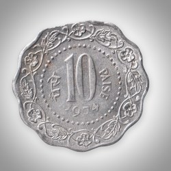 Alternative view of Rare Mint Clip Error 10 Paise 1974 Scalloped Aluminium Calcutta Mint Coinage of Republic India Coin # A006