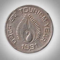 Rare 1 Rupee 1991 Tourism Year Bombay Mint Republic of India Coin # A083