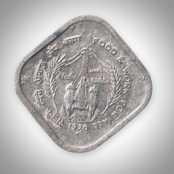 Rare 5 Paise 1976 Food and Work for All FAO Commemorative Bombay Mint Republic of India Coin # A084