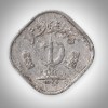Rare 5 Paisa 1976 Crescent and Star Series Islamic Republic of Pakistan Aluminium Coin # A095 - Image 2