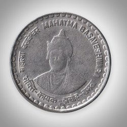 5 Rupees Mahatma Basaveshewara Commemorative Coin Coinage of India Coin  Mumbai Mint