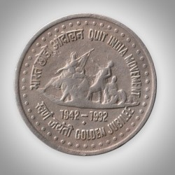 Rare 1 Rupee 1992 Quit India Movement Golden Jubilee Republic of India Bombay Mint Coin # A098