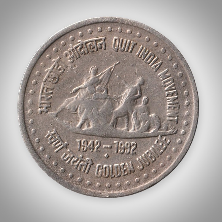 Rare 1 Rupee 1992 Quit India Movement Golden Jubilee Republic of India Bombay Mint Coin # A098