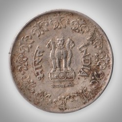 Alternative view of Rare 50 Paise 1985 Calcutta Mint Republic of India Coinage Fine Condition India Coin # A038