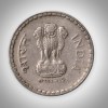 Rare 5 Rupees 1996 Republic India Noida Mint Coinage India Coin # A138 - Image 2