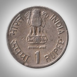 Alternative view of Rare 1 Rupee 1991 Tourism Year Bombay Mint Republic of India Coin # A083