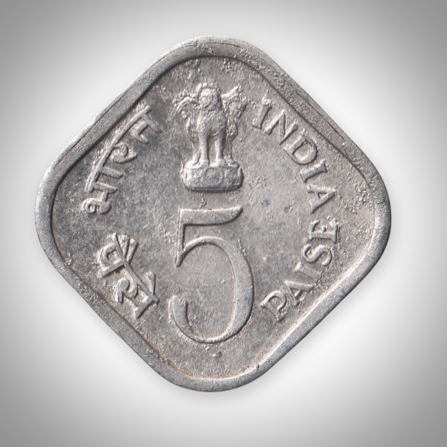 Rare 5 Paise 1976 Food and Work for All FAO Commemorative Bombay Mint Republic of India Coin # A084 - Image 2