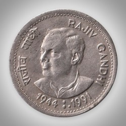 Rare 1 Rupee 1991 Rajiv Gandhi Commemorative Mumbai Mint Republic of India Coin # A019