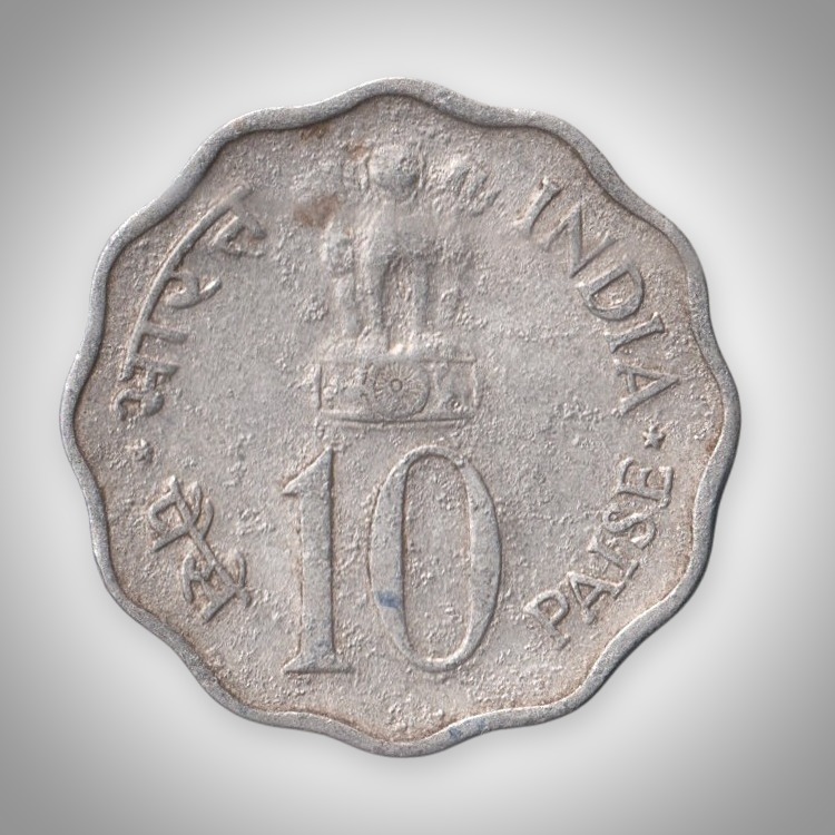 Rare 10 Paise 1976 Food and Work For All FAO Commemorative Bombay Mint Coinage Republic of India Coin # A069 - Image 2