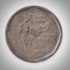 Rare 2 Rupee 1990 Republic India National Integration Mumbai Mint # A053