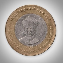 Rare 10 Rupees 2015 Dr S Radhakrishnan 125th Birth Anniversary Noida Mint Republic India Coin # A298