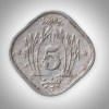 Rare 5 Paisa 1976 Crescent and Star Series Islamic Republic of Pakistan Aluminium Coin # A095