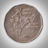 Rare 2 Rupee 1992 Republic India National Integration Mumbai Mint # A062