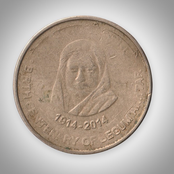 Rare 5 Rupees 2014 Birth Centenary of Begum Akhtar Calcutta Mint Republic of India Commemorative Coin # A276