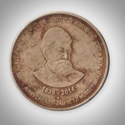 Rare 5 Rupee 2014 Jamsetji Nusserwanji Tata 175th Birth Anniversary Noida Mint Republic India Coin # A278
