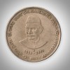 Rare 5 Rupees 2009 Dr Rajendra Prasad 125th Birth Anniversary Bombay Mint Republic of India Commemorative Coin # A279