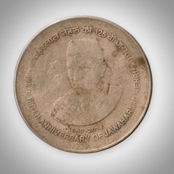 Rare 5 Rupees 2014 125th Birth Anniversary of Jawaharlal Nehru Noida Mint Republic of India Coin # A280