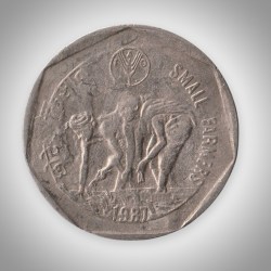 Extremely Rare 1 Rupee 1987 Small Farmers FAO Calcutta Mint Republic India Coin # A319